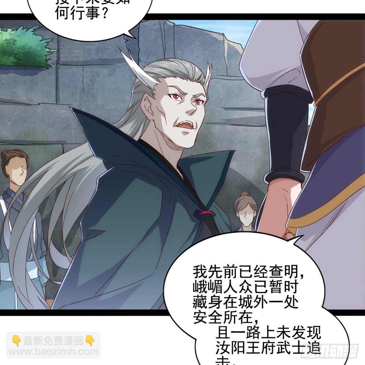 🍜倚天屠龙记 第一百七十七话 合力突围 第15页