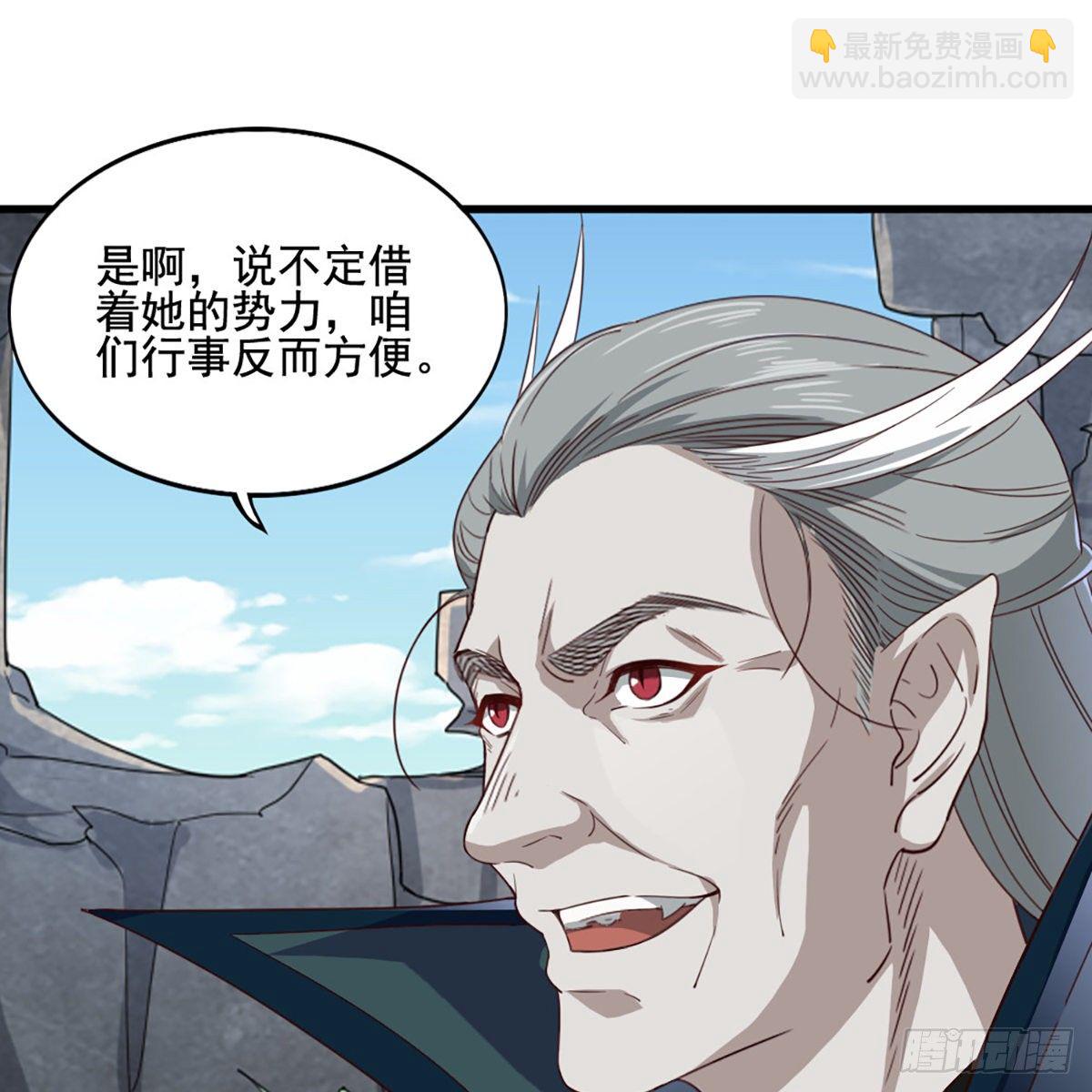 🍜倚天屠龙记 第一百七十七话 合力突围 第22页