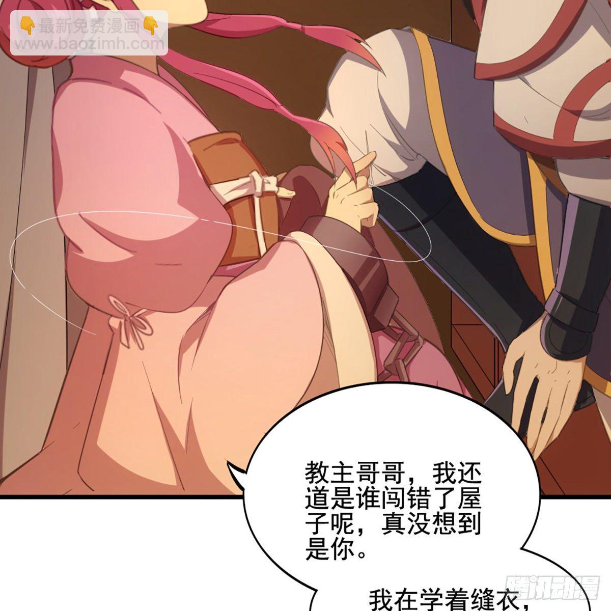 🍜倚天屠龙记 第一百七十七话 合力突围 第33页