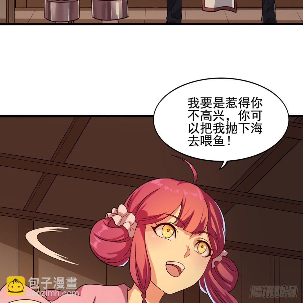 🍜倚天屠龙记 第一百七十七话 合力突围 第45页