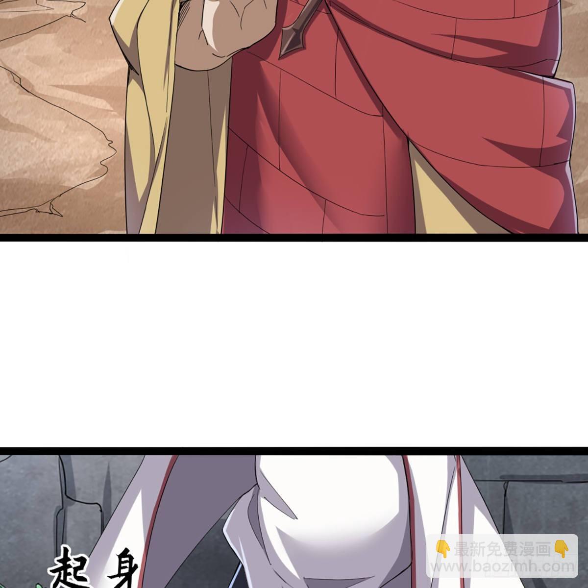 🍜倚天屠龙记 第一百七十七话 合力突围 第8页