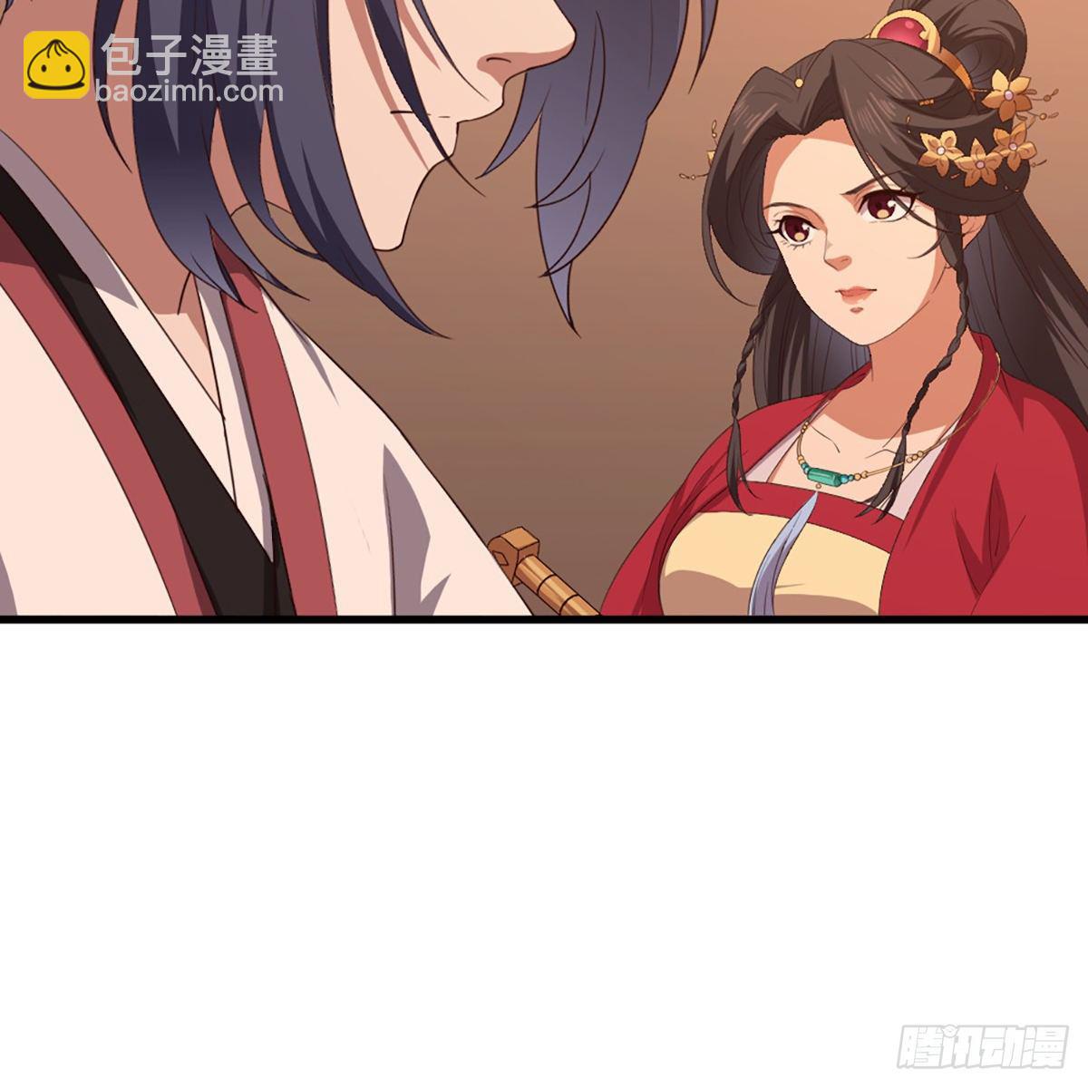 🍜倚天屠龙记 第一百七十九话 金花婆婆 第11页