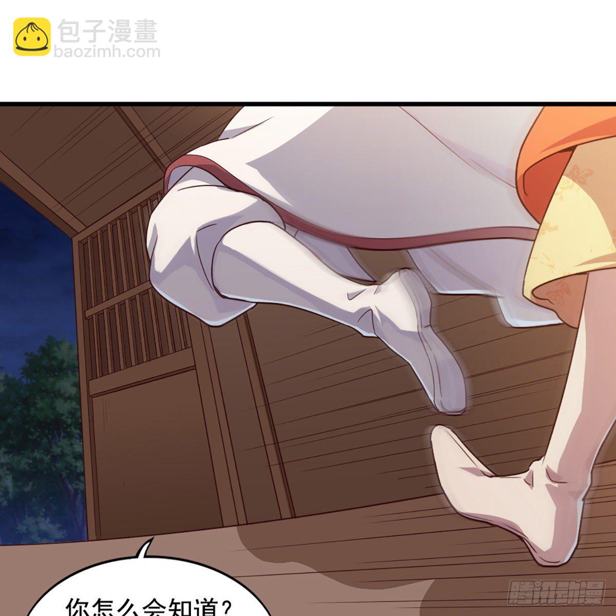 🍜倚天屠龙记 第一百七十九话 金花婆婆 第12页