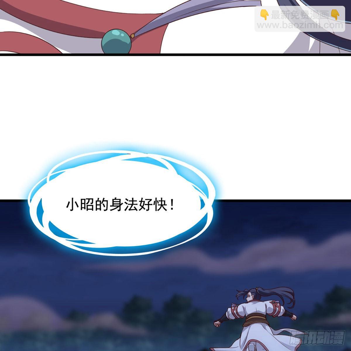 🍜倚天屠龙记 第一百七十九话 金花婆婆 第16页