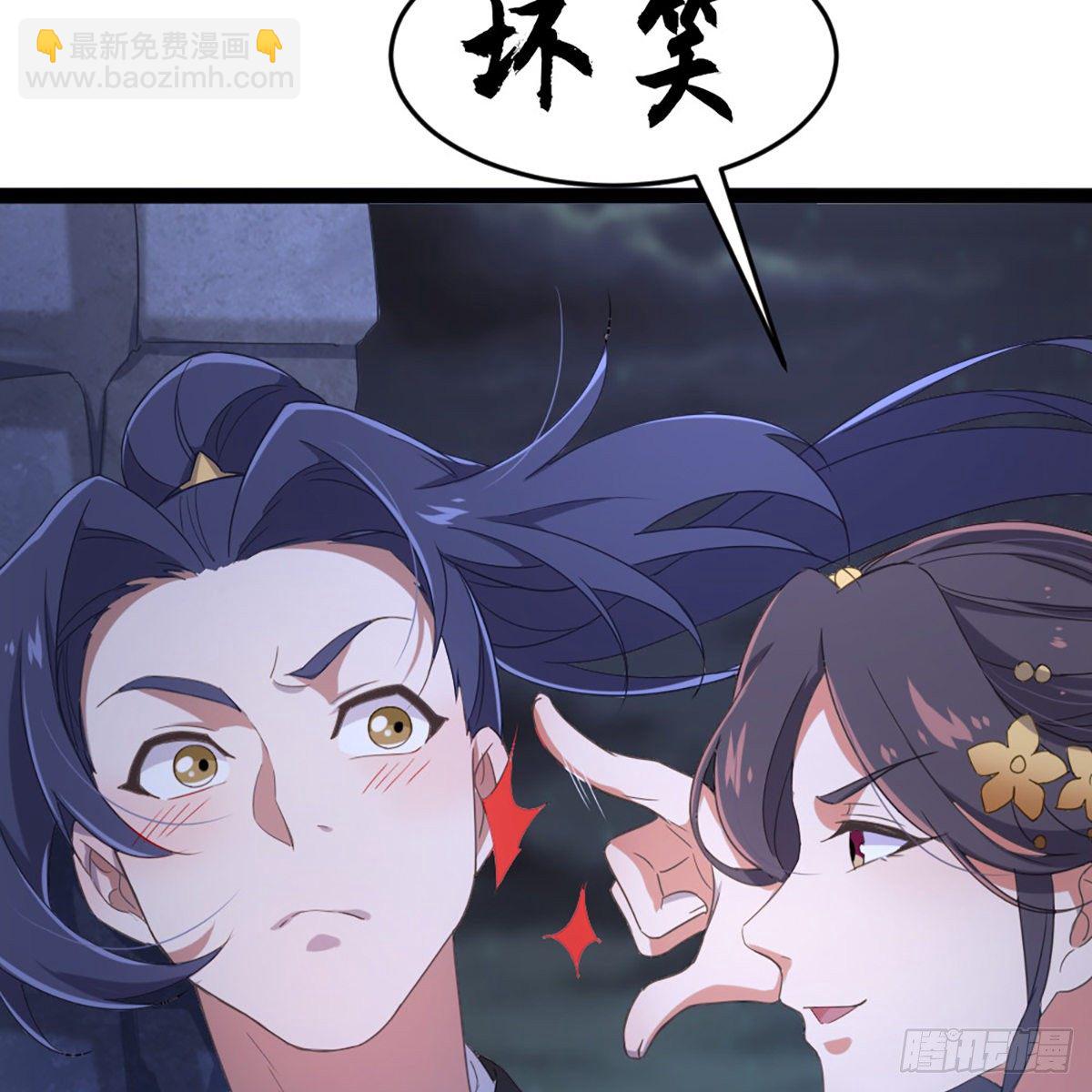 🍜倚天屠龙记 第一百七十九话 金花婆婆 第39页