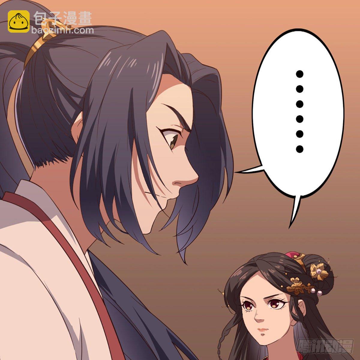 🍜倚天屠龙记 第一百七十九话 金花婆婆 第4页