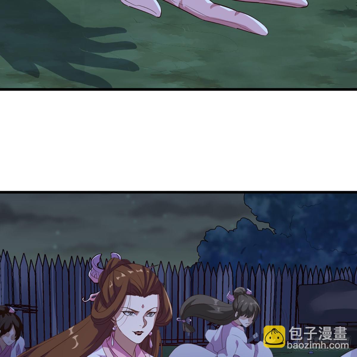 🍜倚天屠龙记 第一百七十九话 金花婆婆 第47页