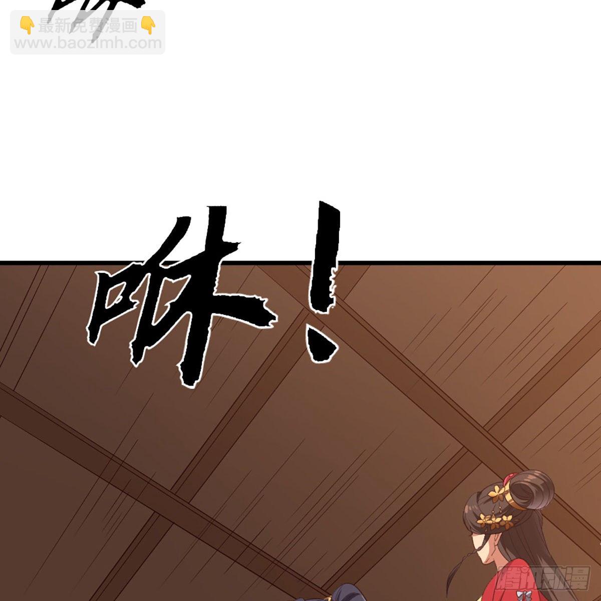 🍜倚天屠龙记 第一百七十九话 金花婆婆 第8页