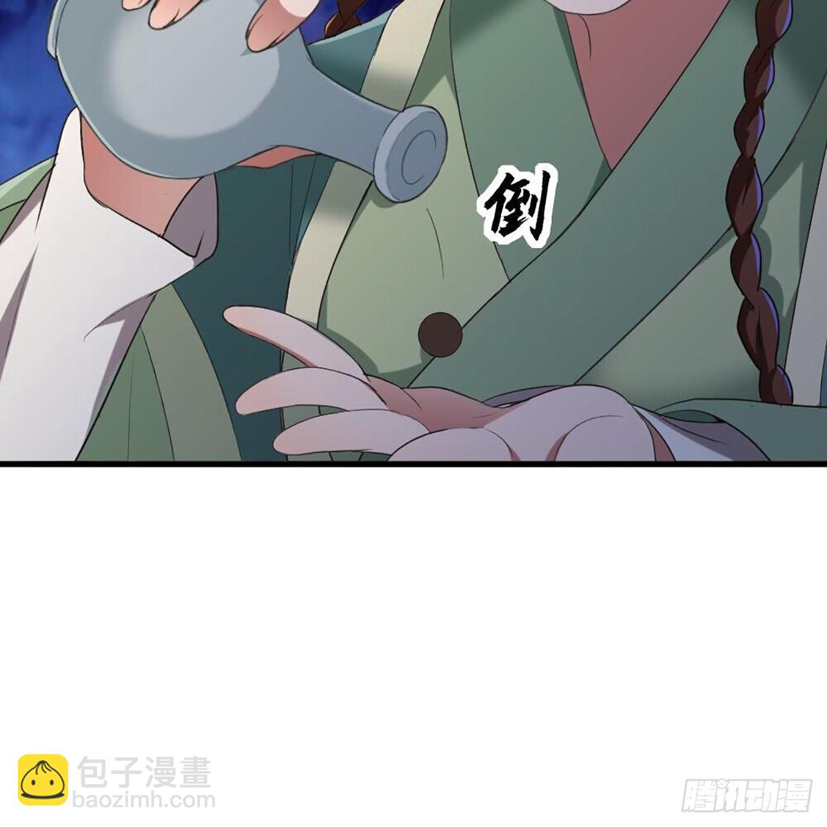 🍜倚天屠龙记 第一百八十一话 掌门风范 第14页