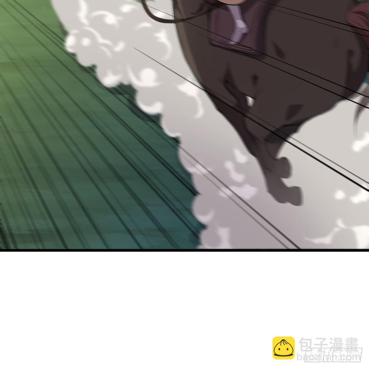 🍜倚天屠龙记 第一百八十三话 扬帆起航 第28页