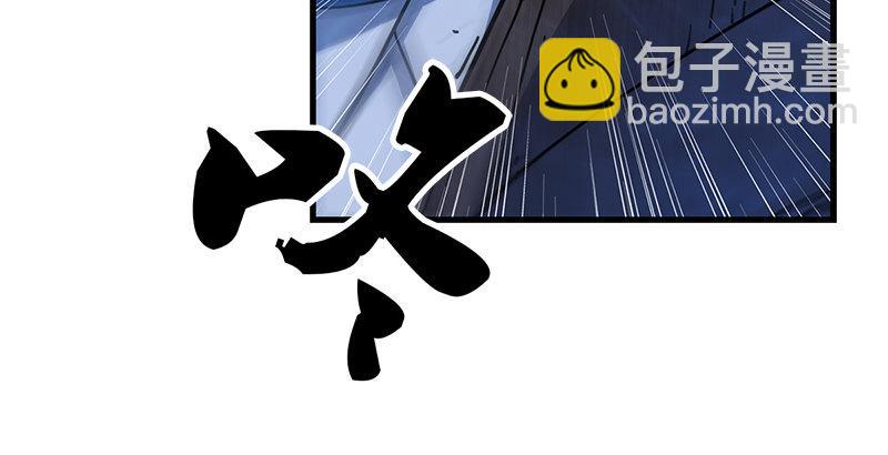 🍜倚天屠龙记 第十九话 冰海定情 第10页