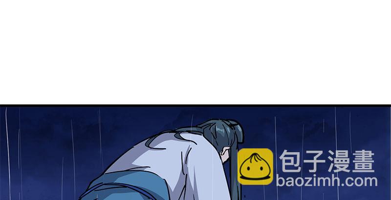 🍜倚天屠龙记 第十九话 冰海定情 第11页