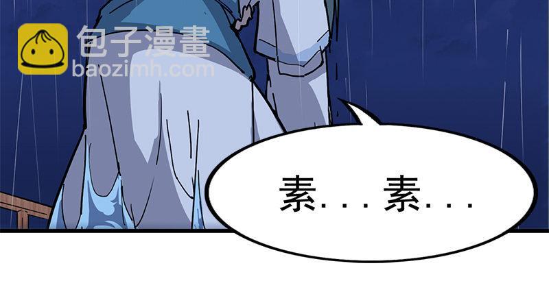 🍜倚天屠龙记 第十九话 冰海定情 第12页