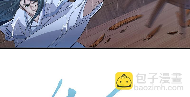 🍜倚天屠龙记 第十九话 冰海定情 第16页