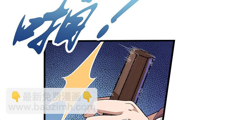 🍜倚天屠龙记 第十九话 冰海定情 第17页