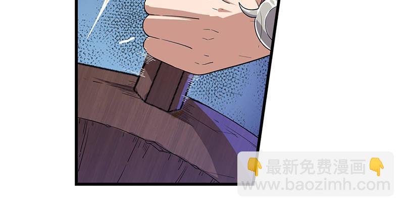 🍜倚天屠龙记 第十九话 冰海定情 第18页