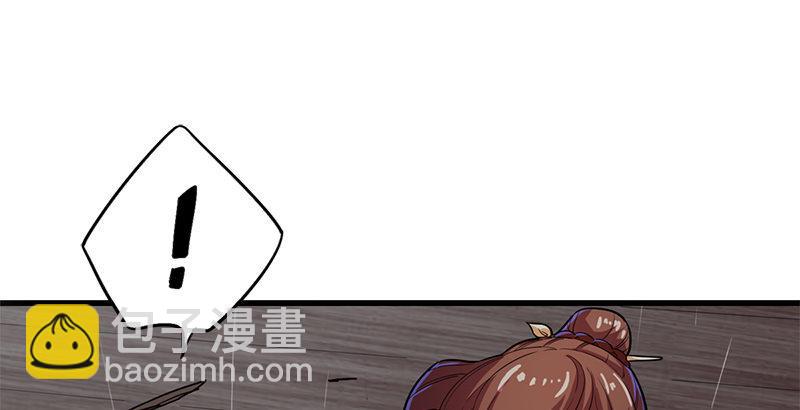 🍜倚天屠龙记 第十九话 冰海定情 第19页