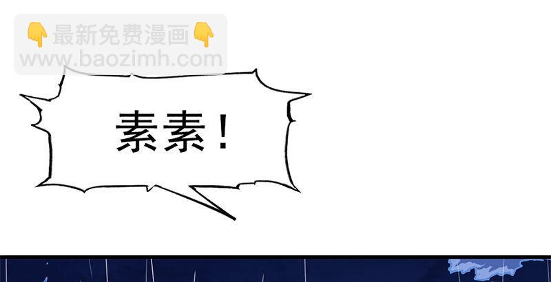 🍜倚天屠龙记 第十九话 冰海定情 第2页