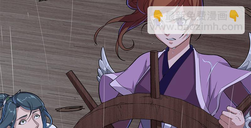 🍜倚天屠龙记 第十九话 冰海定情 第20页