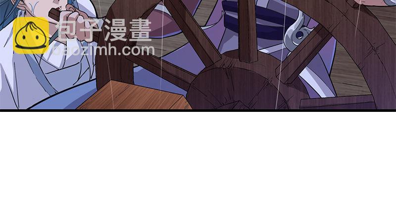 🍜倚天屠龙记 第十九话 冰海定情 第21页