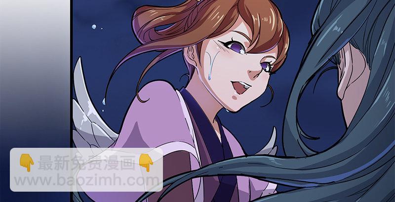 🍜倚天屠龙记 第十九话 冰海定情 第24页