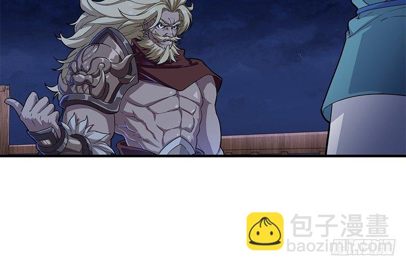🍜倚天屠龙记 第十九话 冰海定情 第33页