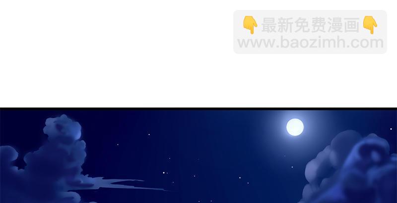 🍜倚天屠龙记 第十九话 冰海定情 第34页