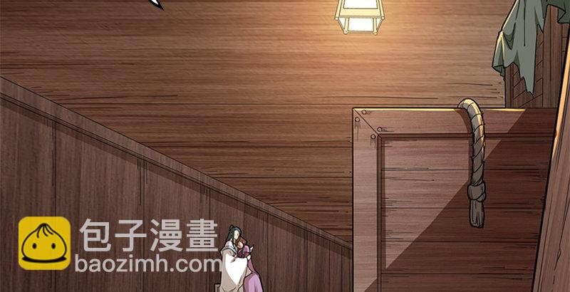 🍜倚天屠龙记 第十九话 冰海定情 第37页