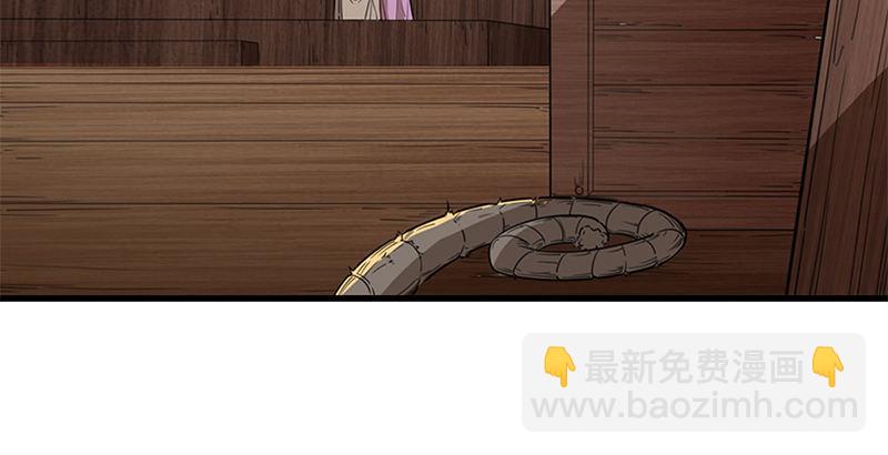 🍜倚天屠龙记 第十九话 冰海定情 第38页