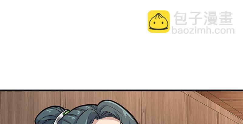 🍜倚天屠龙记 第十九话 冰海定情 第39页