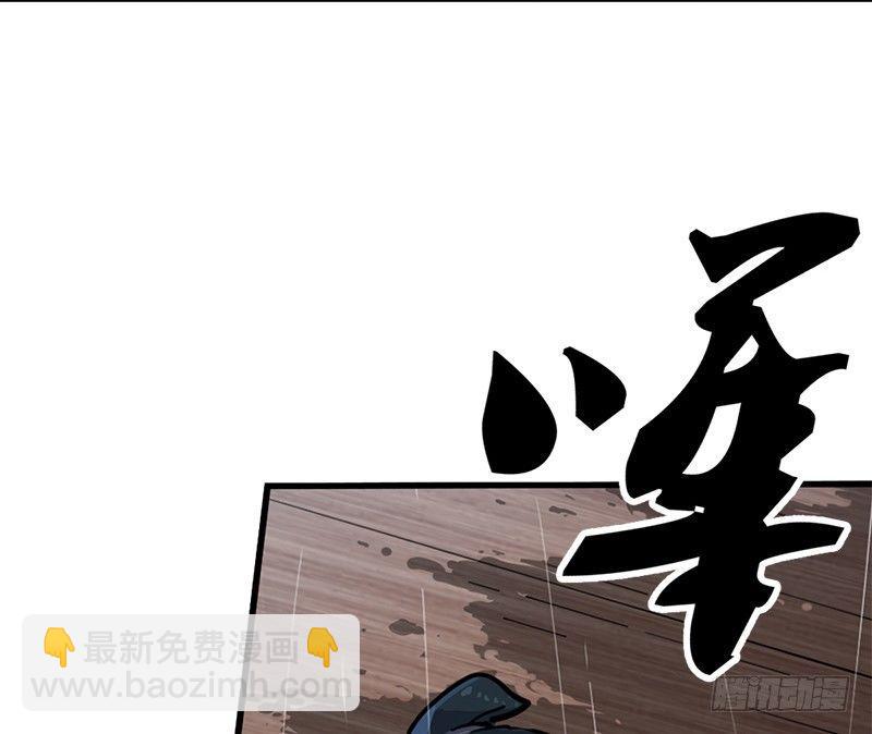 🍜倚天屠龙记 第十九话 冰海定情 第4页