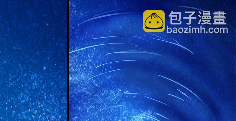 🍜倚天屠龙记 第十九话 冰海定情 第43页