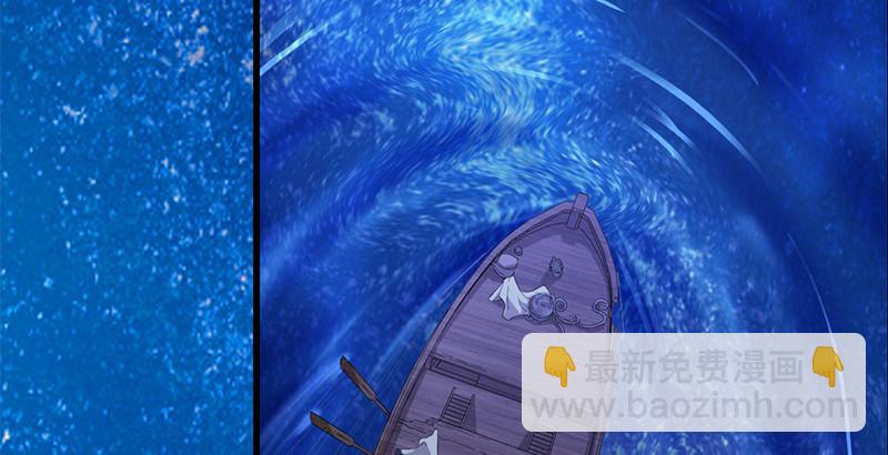 🍜倚天屠龙记 第十九话 冰海定情 第44页