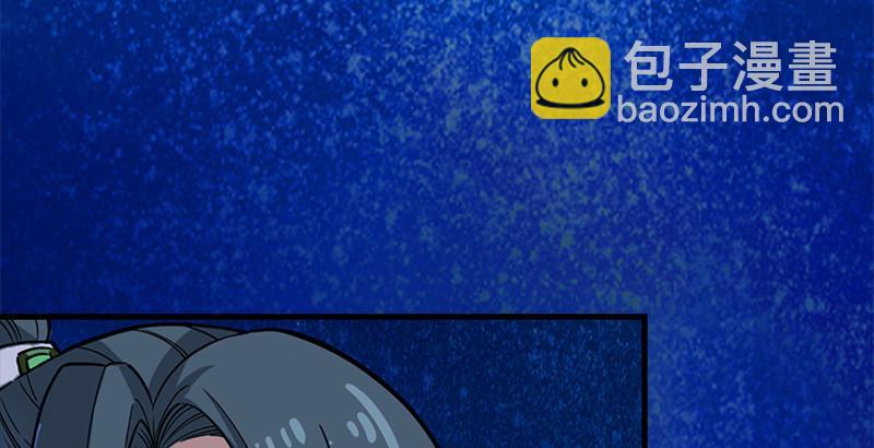 🍜倚天屠龙记 第十九话 冰海定情 第47页