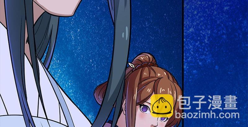 🍜倚天屠龙记 第十九话 冰海定情 第49页