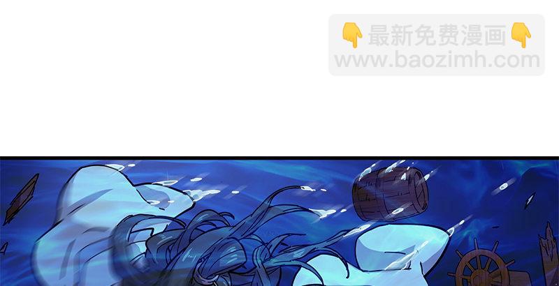 🍜倚天屠龙记 第十九话 冰海定情 第7页