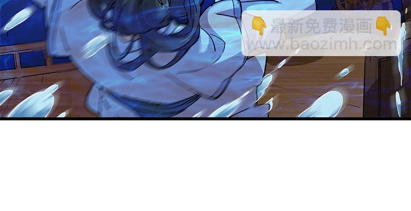 🍜倚天屠龙记 第十九话 冰海定情 第8页