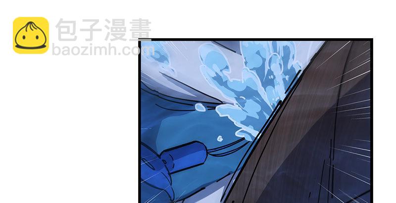 🍜倚天屠龙记 第十九话 冰海定情 第9页