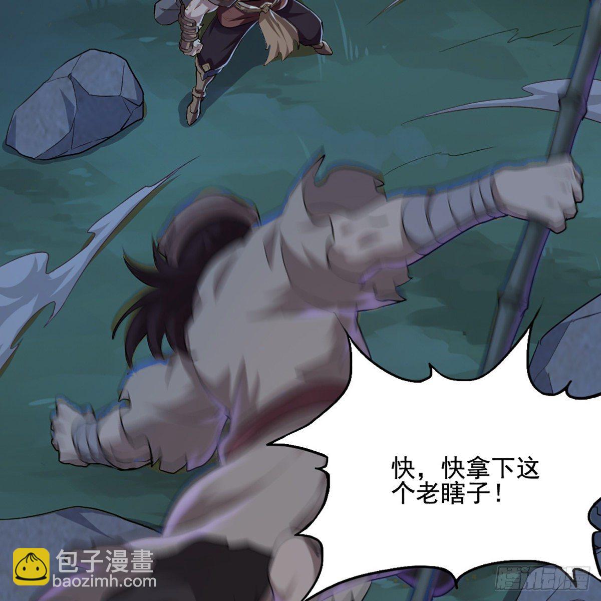 🍜倚天屠龙记 第一百八十五话 武林至尊 第13页