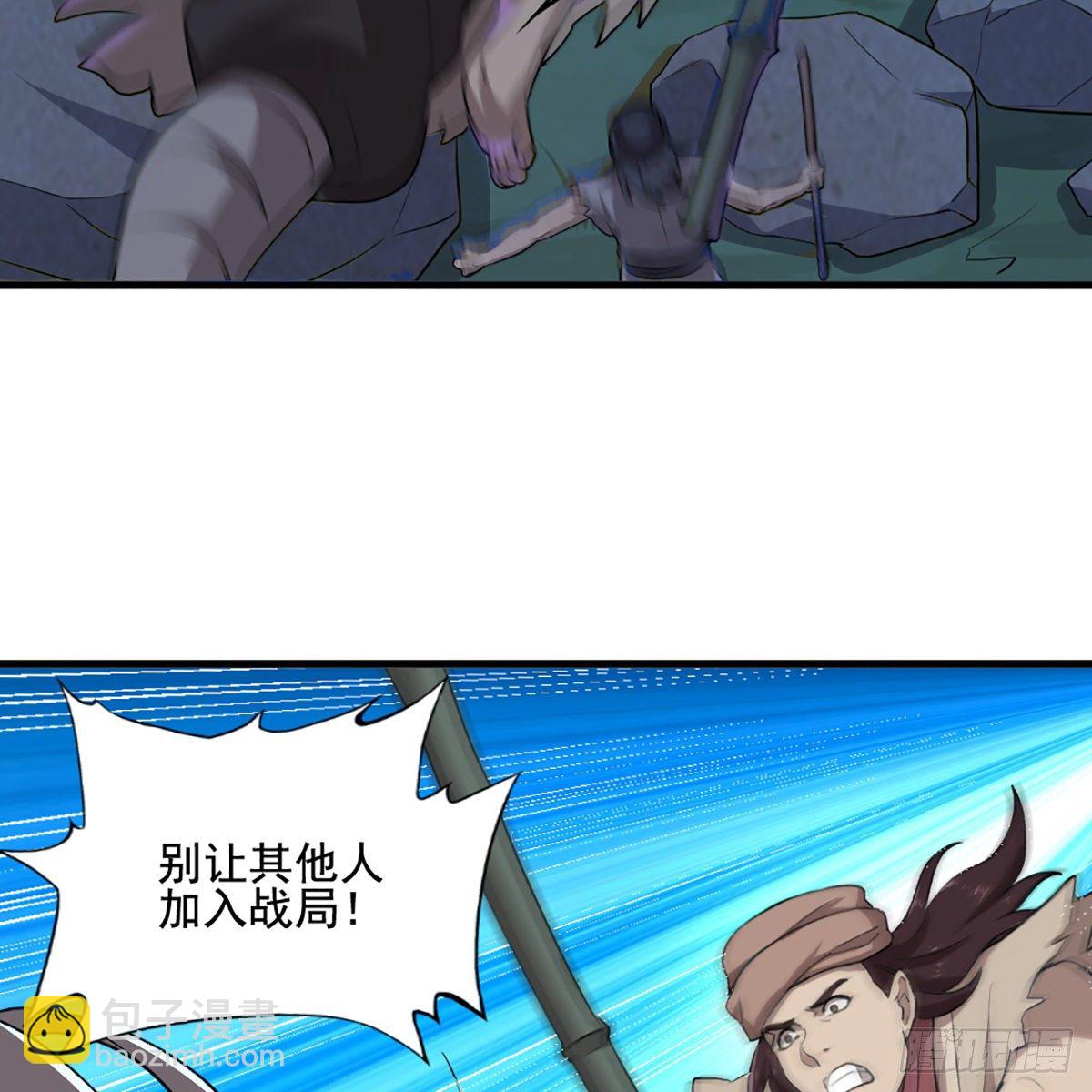 🍜倚天屠龙记 第一百八十五话 武林至尊 第14页