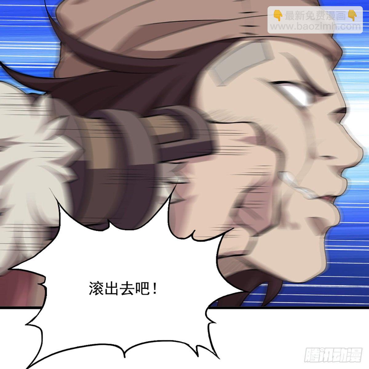 🍜倚天屠龙记 第一百八十五话 武林至尊 第16页