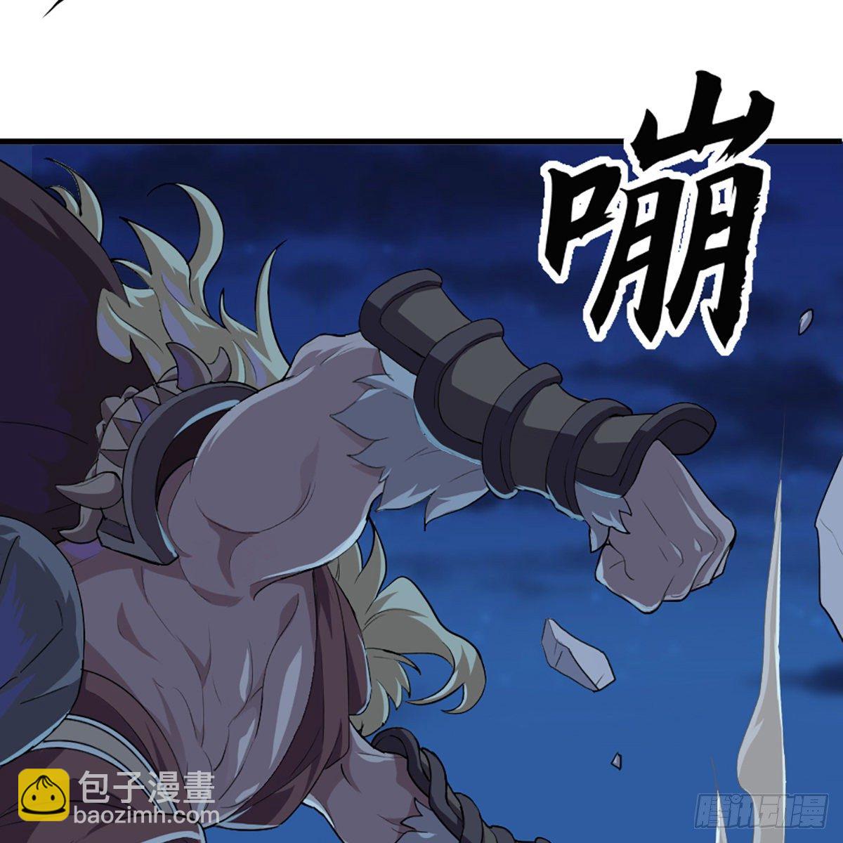 🍜倚天屠龙记 第一百八十五话 武林至尊 第17页
