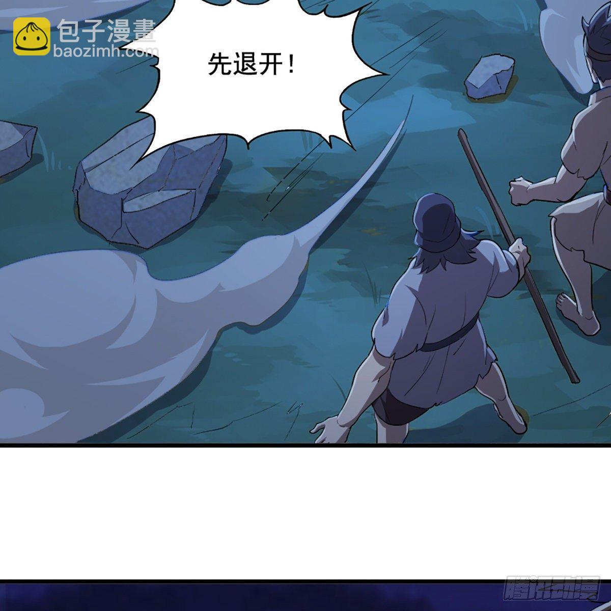 🍜倚天屠龙记 第一百八十五话 武林至尊 第20页