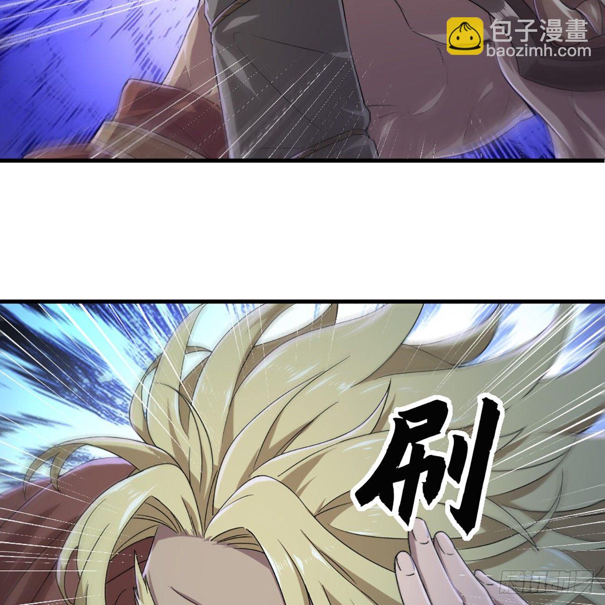 🍜倚天屠龙记 第一百八十五话 武林至尊 第23页