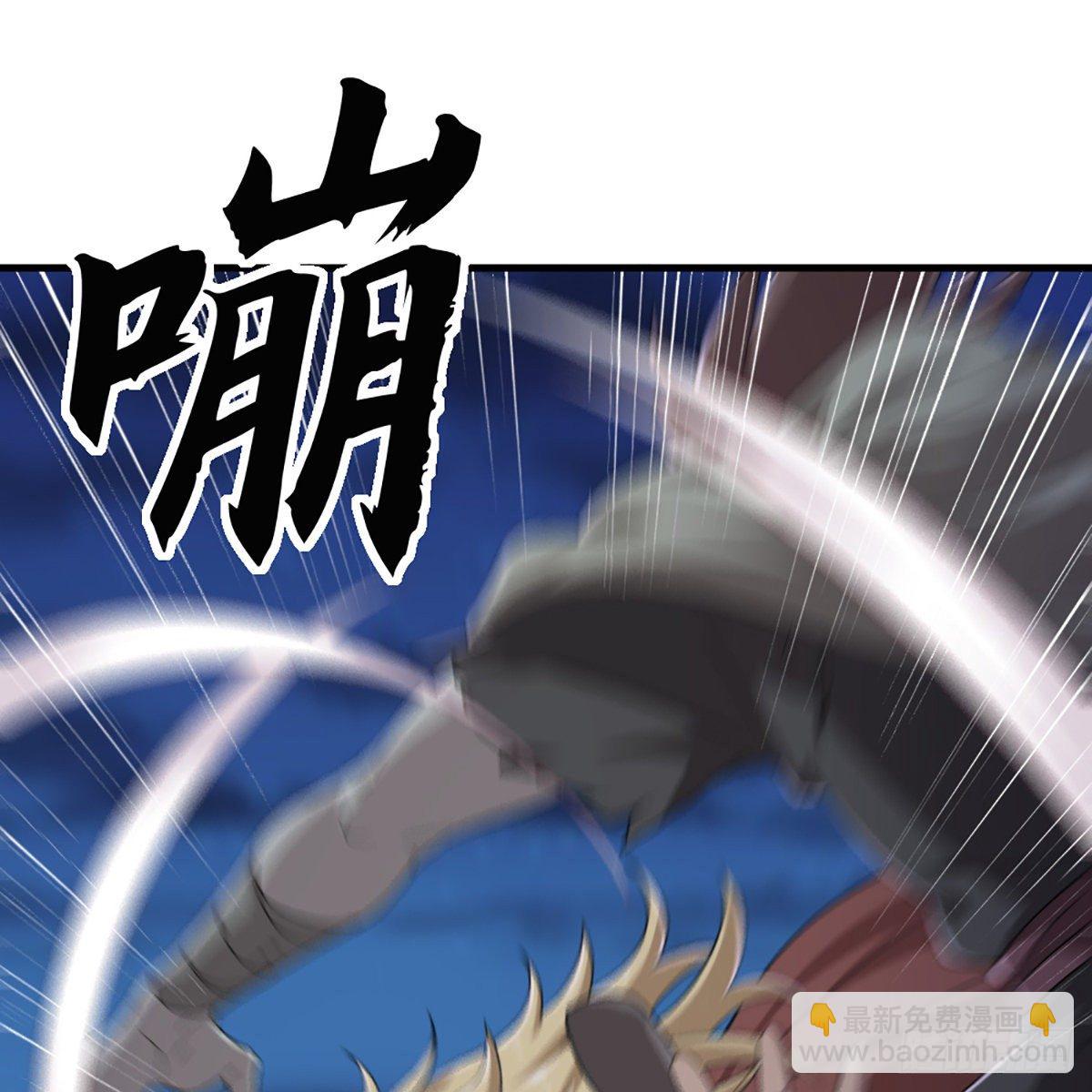 🍜倚天屠龙记 第一百八十五话 武林至尊 第26页