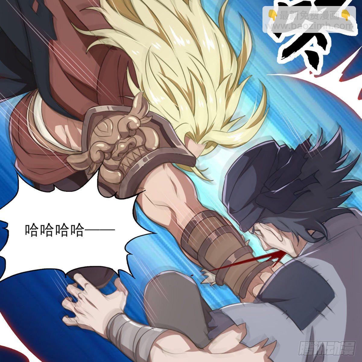🍜倚天屠龙记 第一百八十五话 武林至尊 第39页