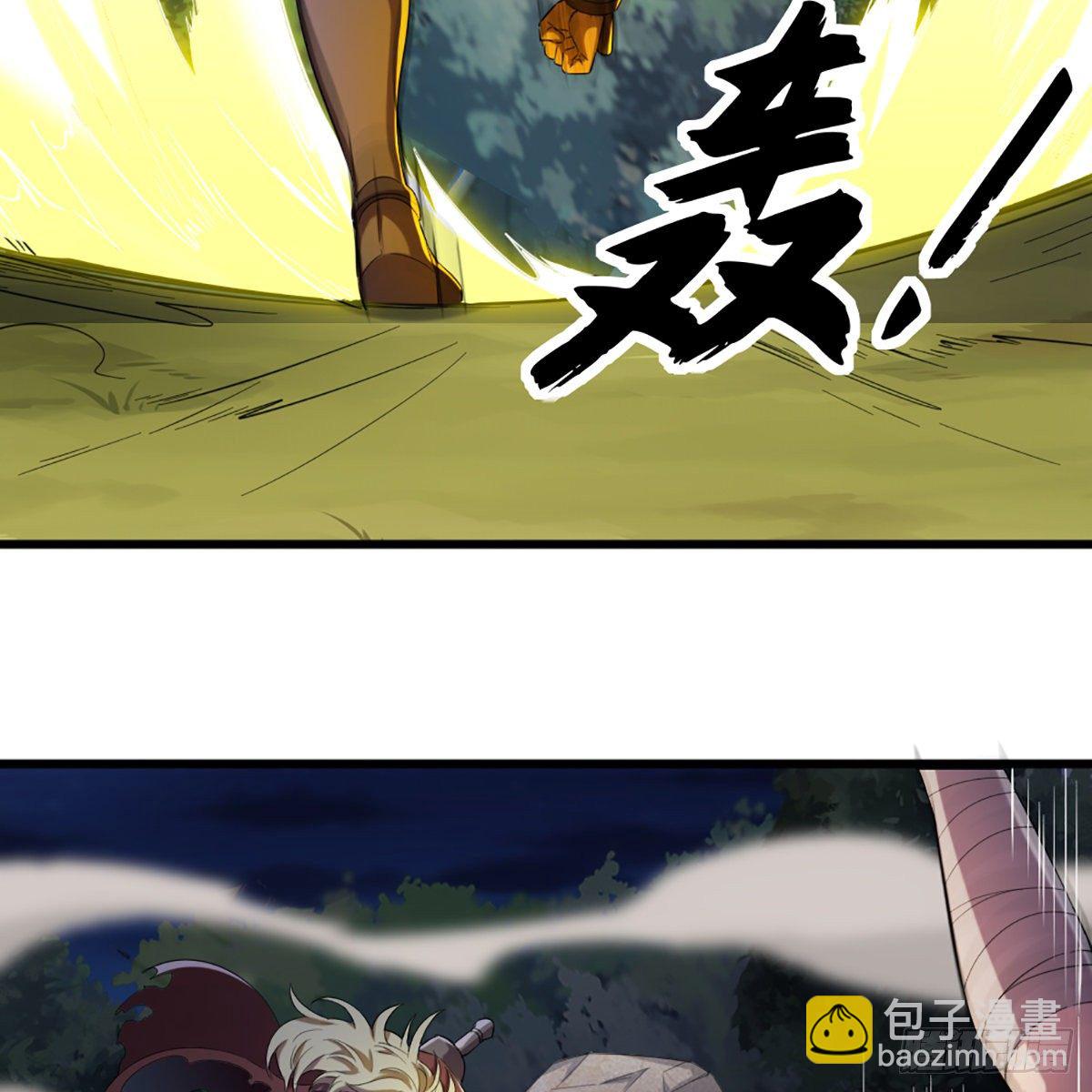 🍜倚天屠龙记 第一百八十五话 武林至尊 第5页