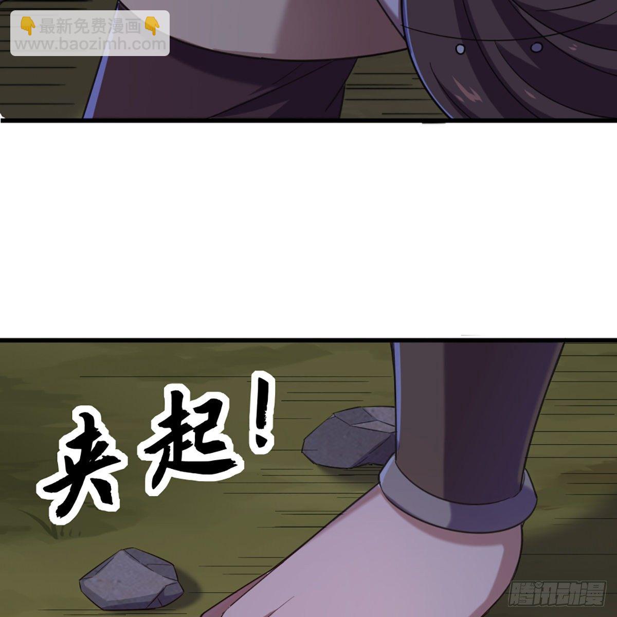 🍜倚天屠龙记 第一百八十五话 武林至尊 第50页
