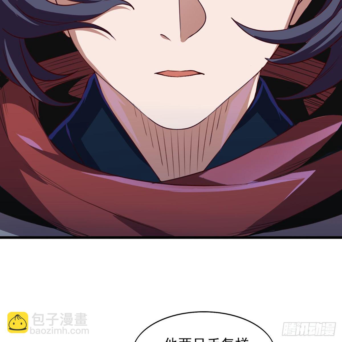 🍜倚天屠龙记 第一百八十七话 牙印相随 第30页
