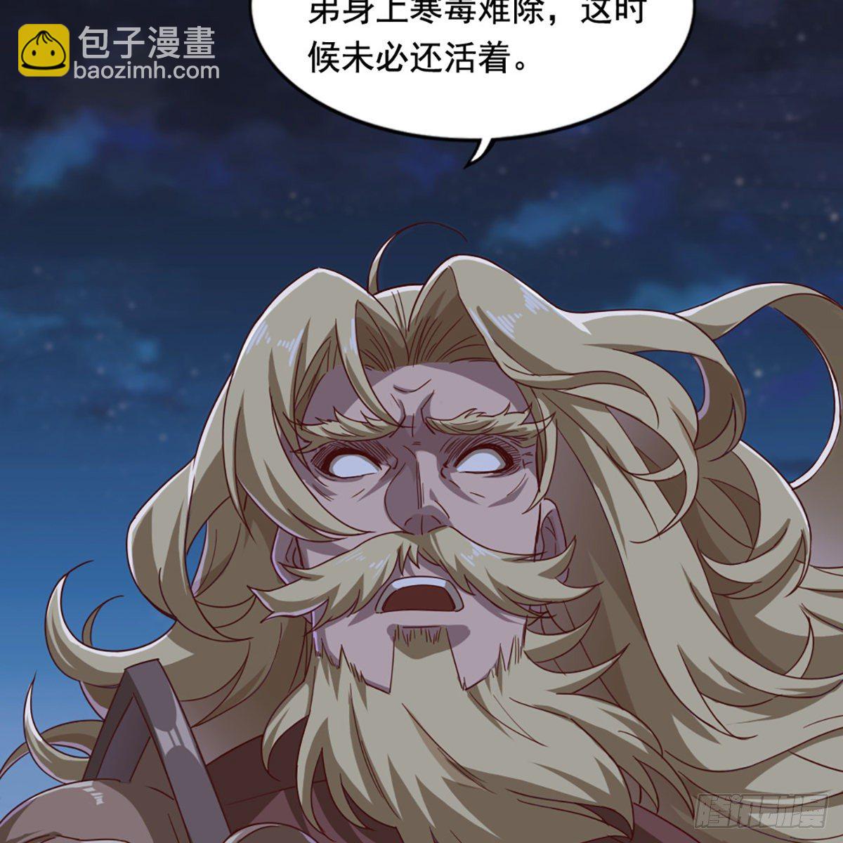 🍜倚天屠龙记 第一百八十九话 考验试探 第17页